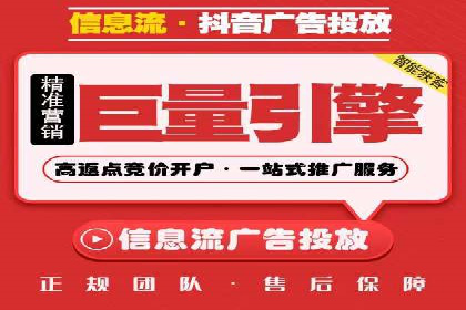 案例解析：今日头条信息流广告助力品牌崛起